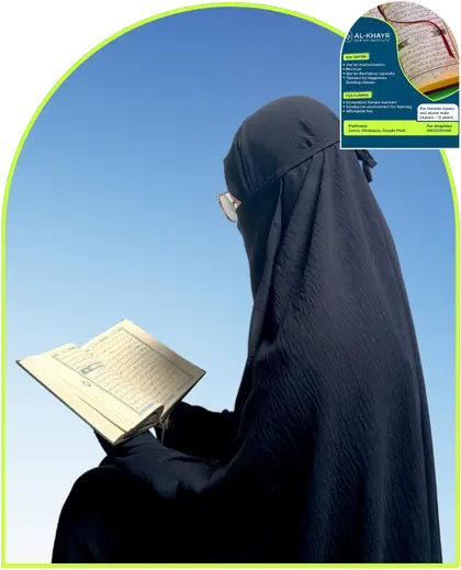 hero banner for al-Khayr institute 3